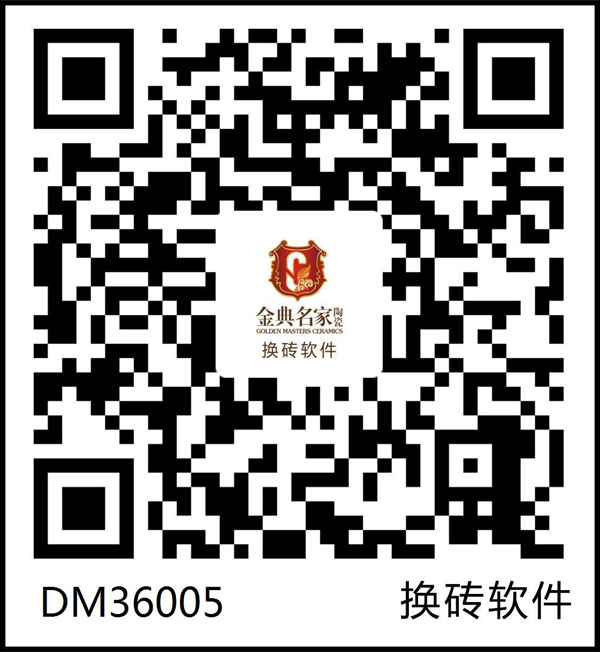 DM36005
