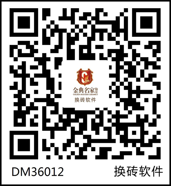 DM36012