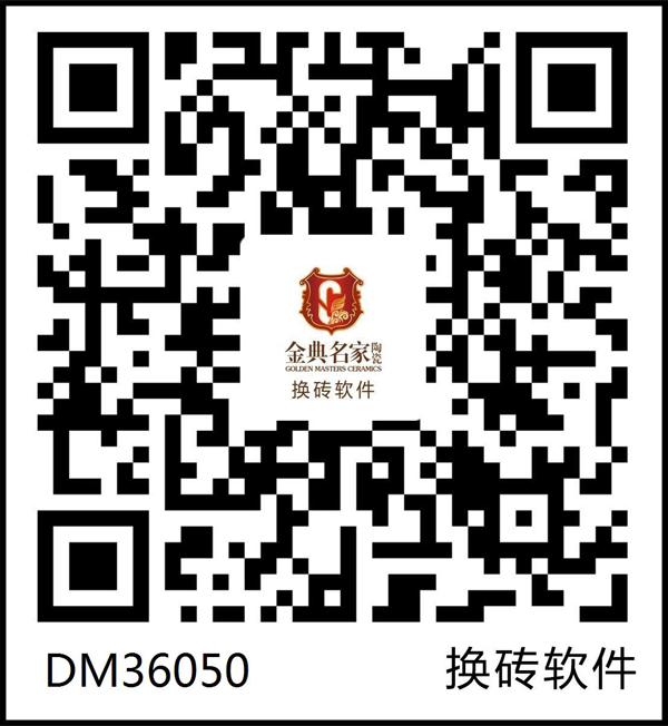 DM36050