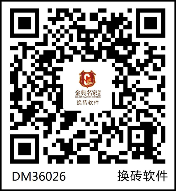 DM36026