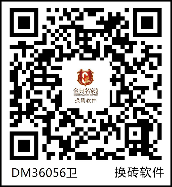 DM36056W