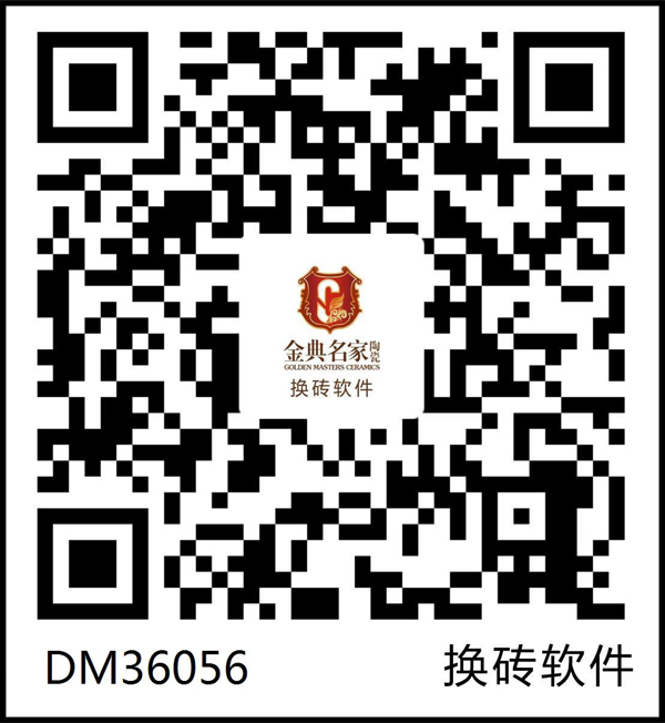 DM36056C