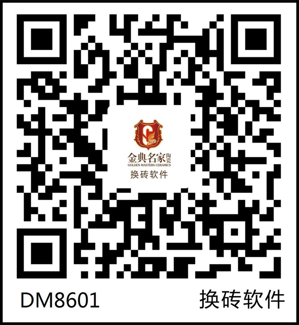 DM8601