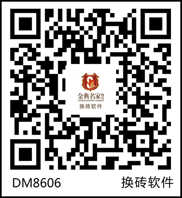 DM8606