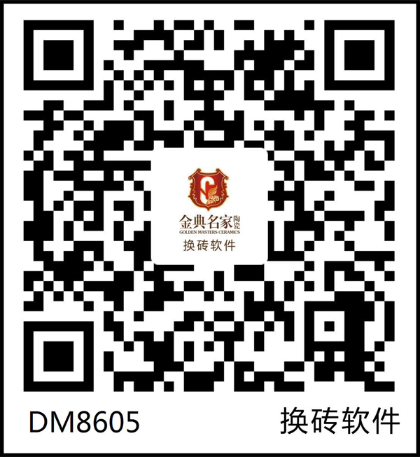 DM8605