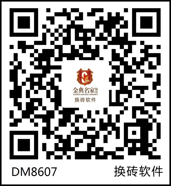 DM8607