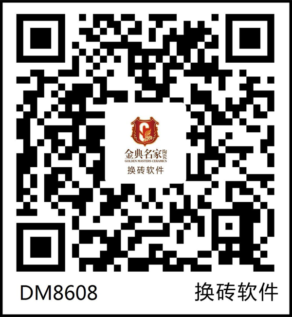 DM8608