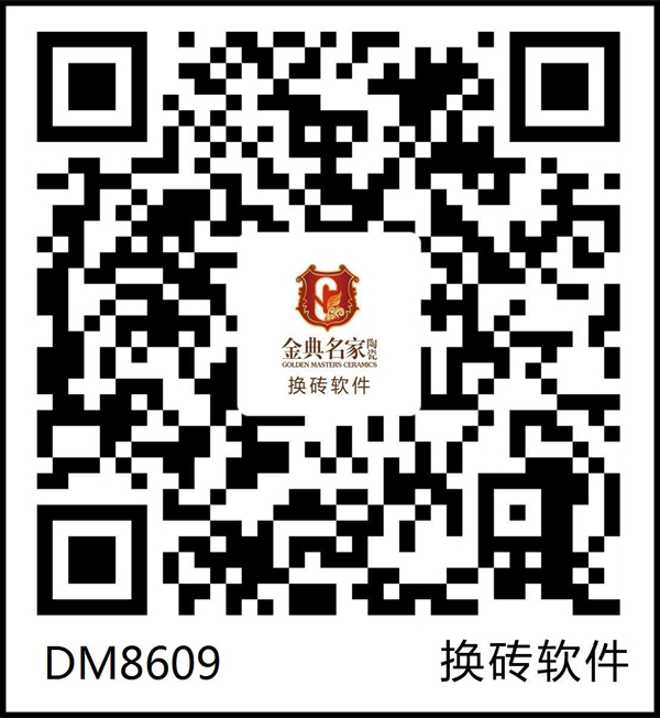 DM8609