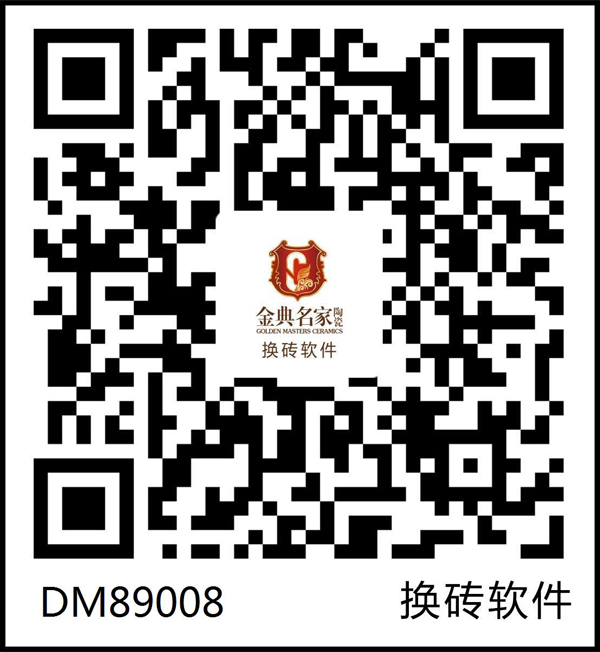 DM89008