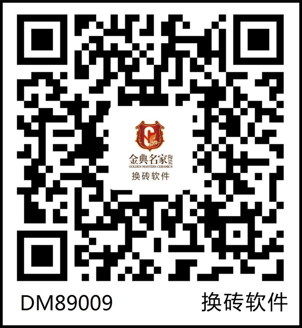 DM89009
