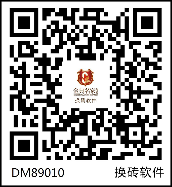 DM89010