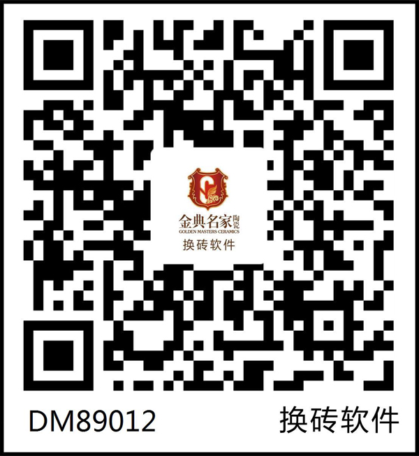 DM89012