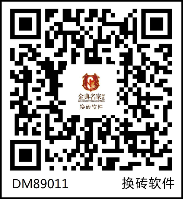 DM89011